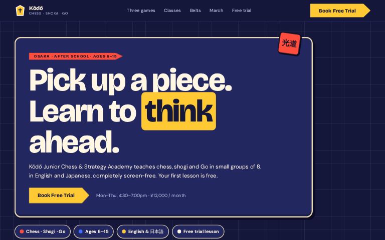 Kōdō Junior Chess & Strategy Academy · Stone Drop Deck website template